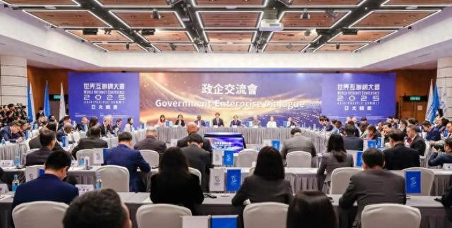 多国代表在京交流推动人工智能国际合作