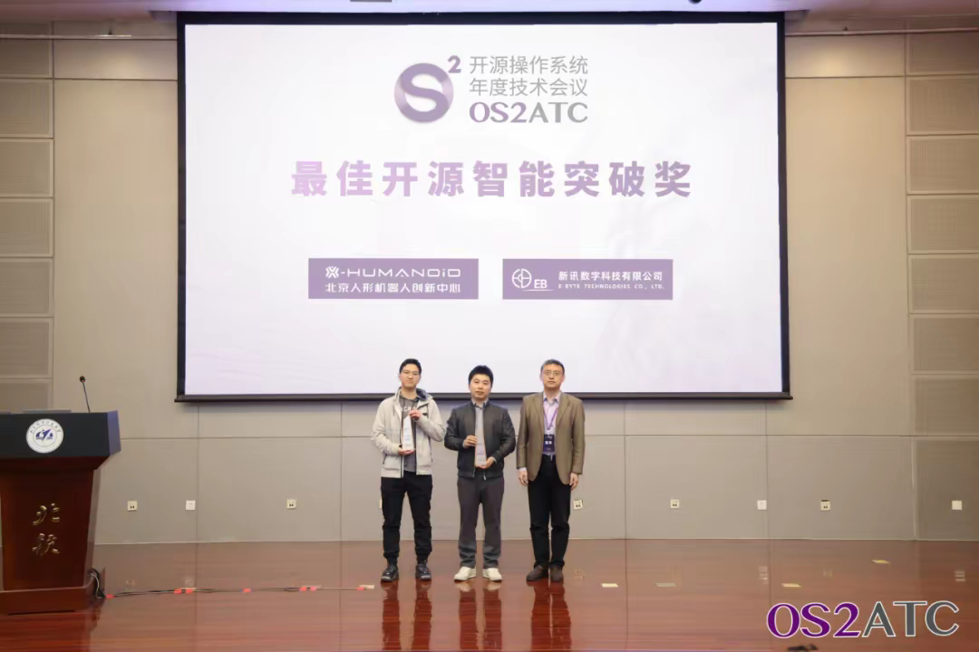 具身智能开源生态加速“长起来”