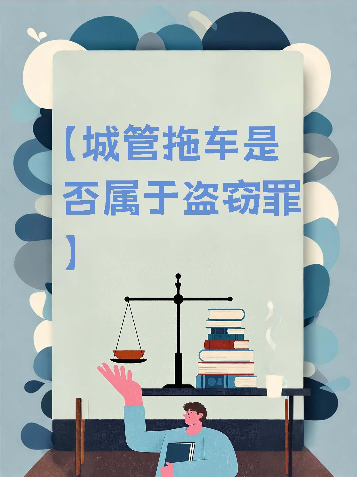 证监会：用好用足法律法规赋予的执法手段