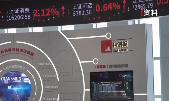 证监会： 紧盯“关键少数”和“看门人”