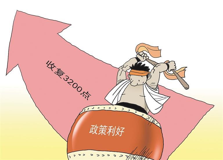 资本市场司法保障迎纲领性文件 释放投资者保护积极信号