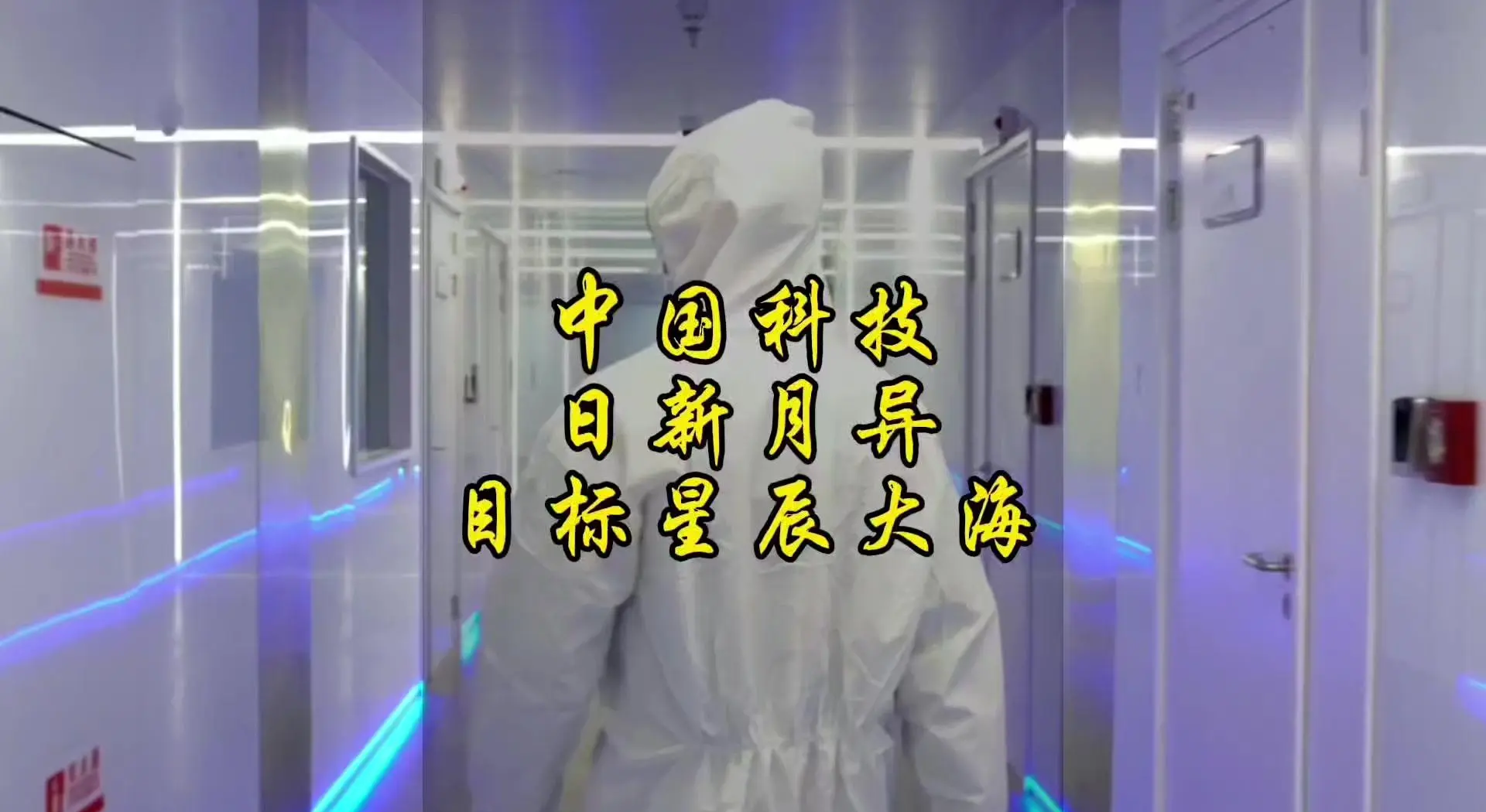 雷达技术激发新质生产力发展活力——第十一届世界雷达博览会观察