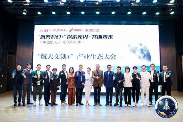 金苍松：高性能、低成本是雷达在低空和商用航天广泛应用的关键