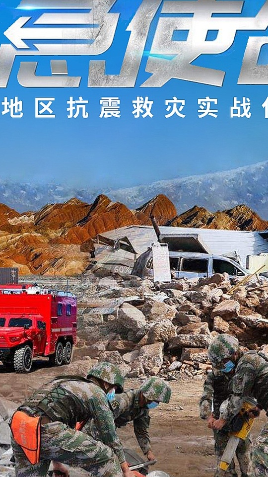 “鲲龙”批生产首架机完成生产试飞