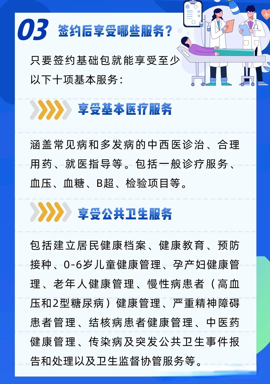 2025年1月9日南京镀锌管价格行情今日报价查询