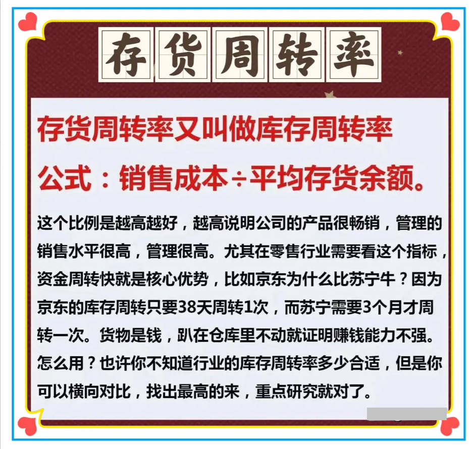 三方面发力筑牢“稳股市”根基