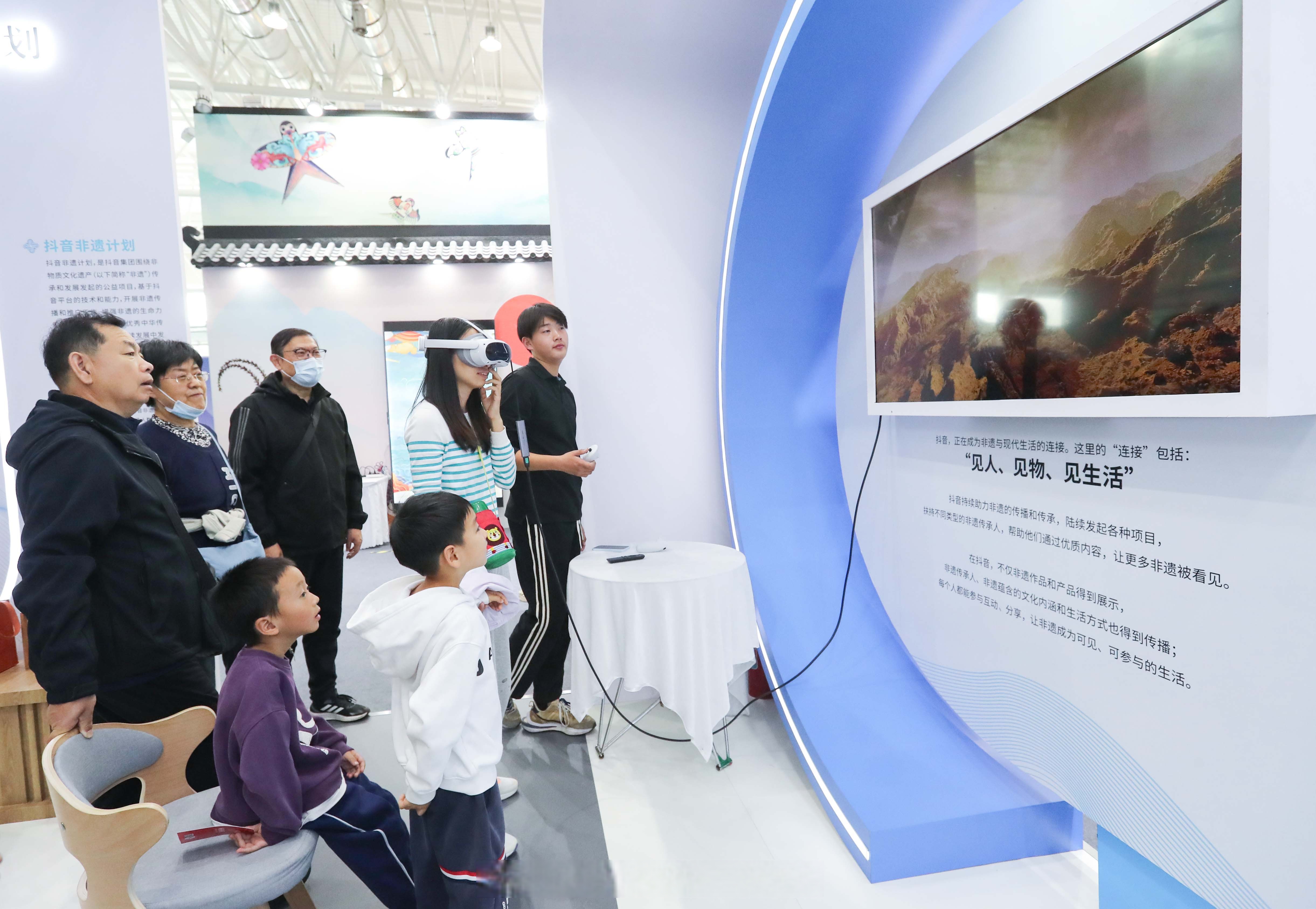 第九届非遗节推出科技赋能专题展