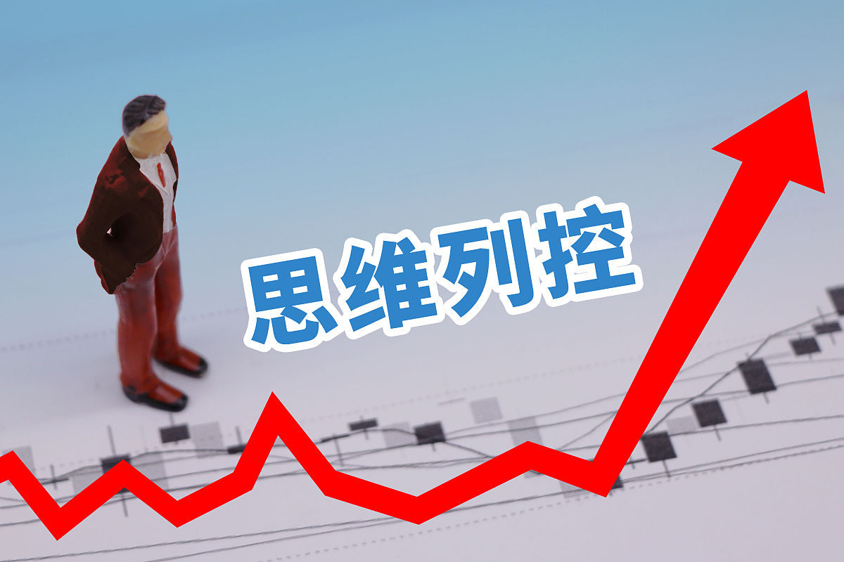 资金情绪谨慎 A股市场结构性行情持续