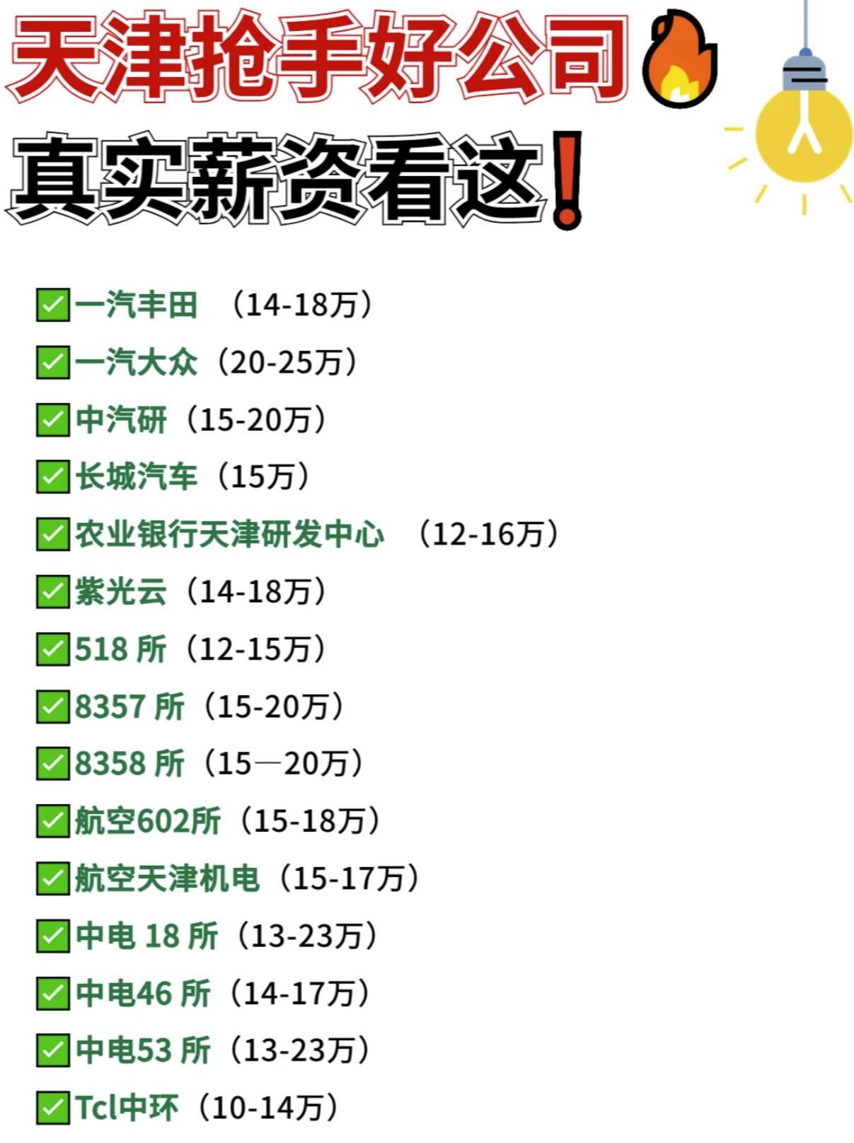 重组新规后首单！海光信息拟换股吸并中科曙光