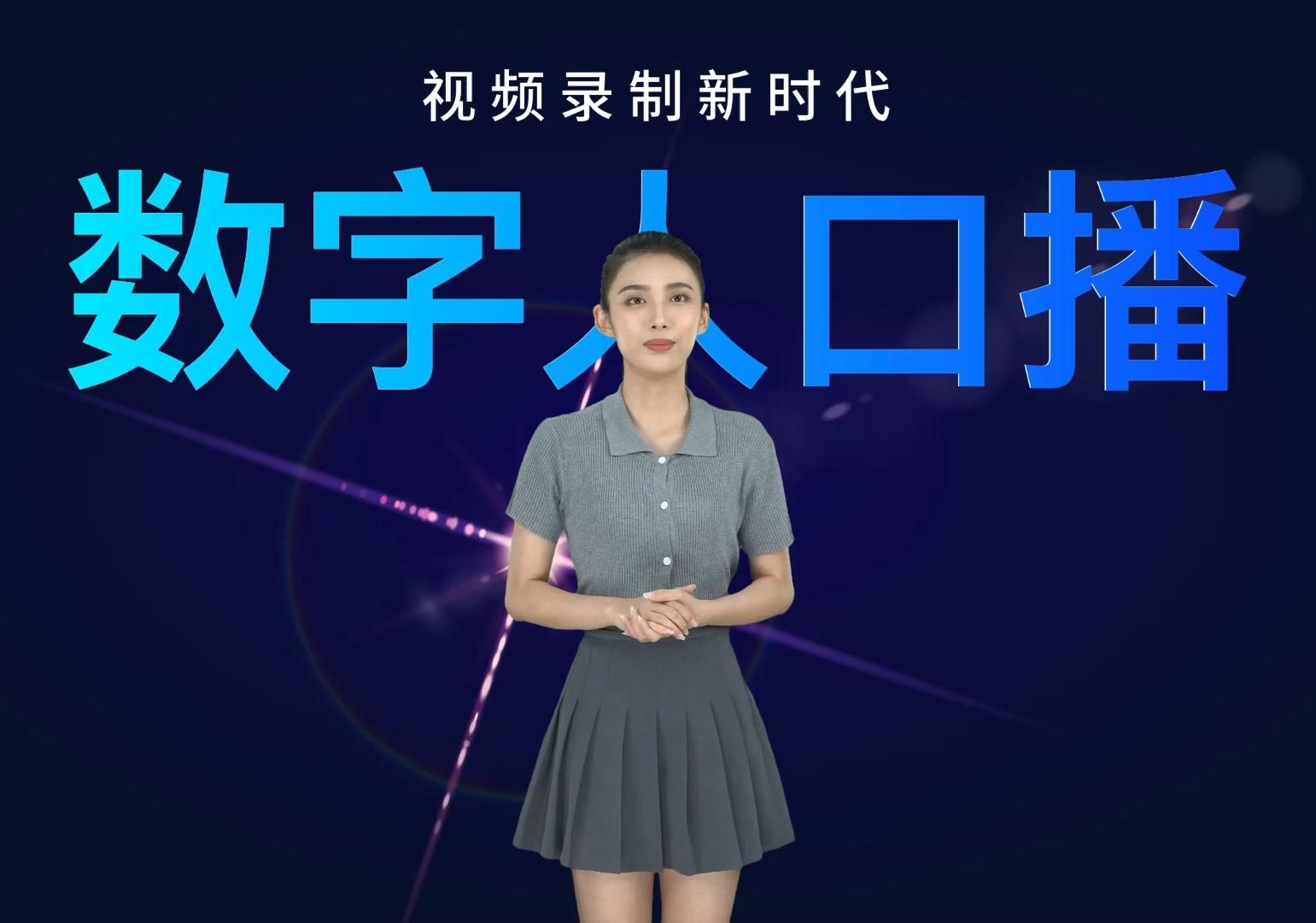 推动直播行业向价值创造转变