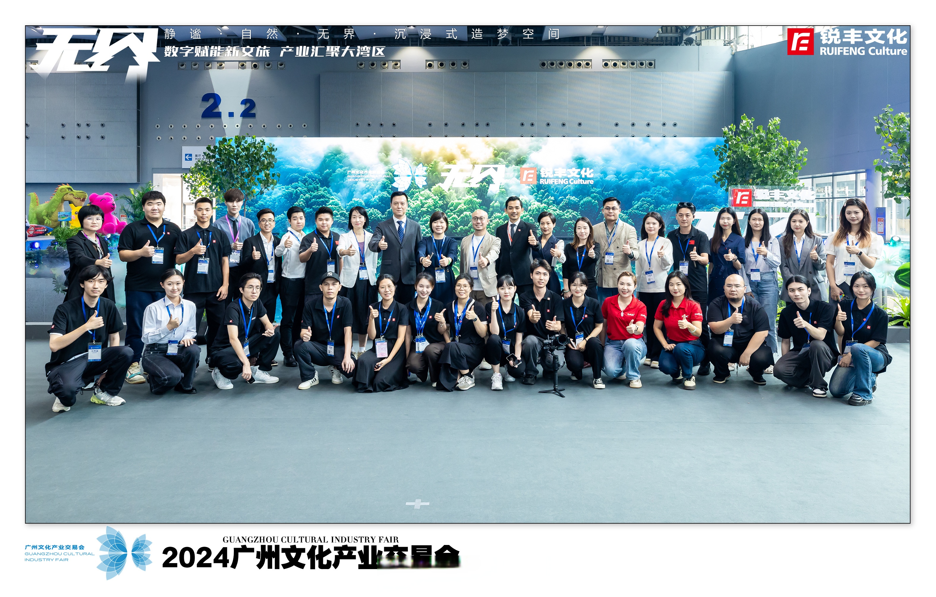 文博会vlog：沉浸体验“智”感文化消费新场景