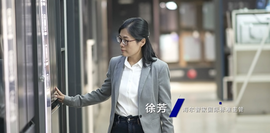 今天，海尔智家致敬科技工作者