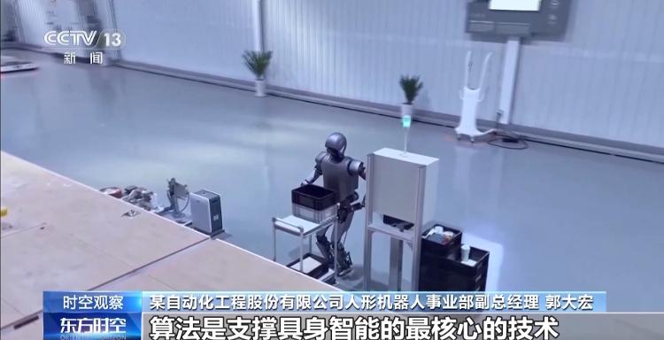 发力新一代智能终端 国产操作系统加快落地