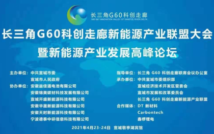 我国自研特高压交流套管状态感知系统实现规模化应用