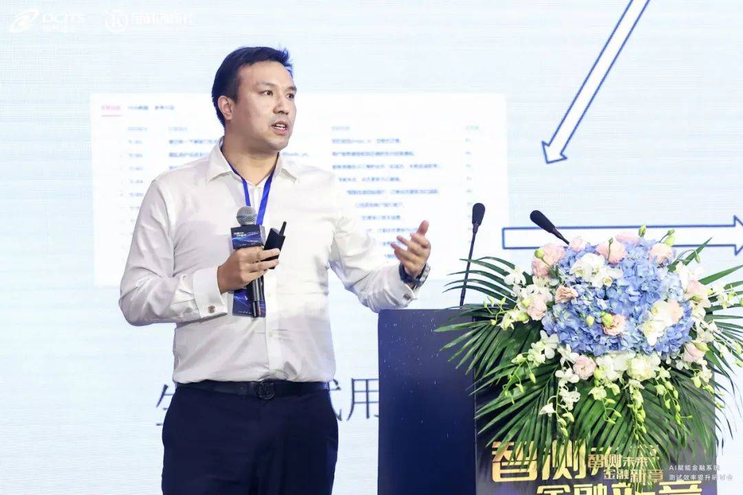 神州信息发起成立行业首个AIGC大模型金融生态体系