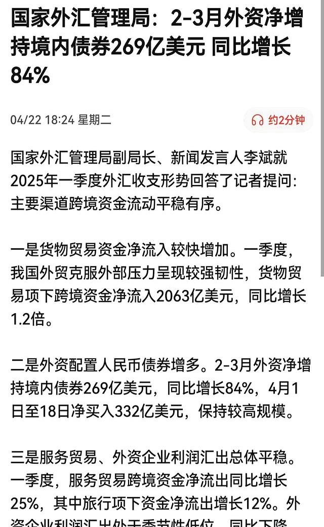 政策托底A股展现较强韧性 6月关注科技板块产业催化