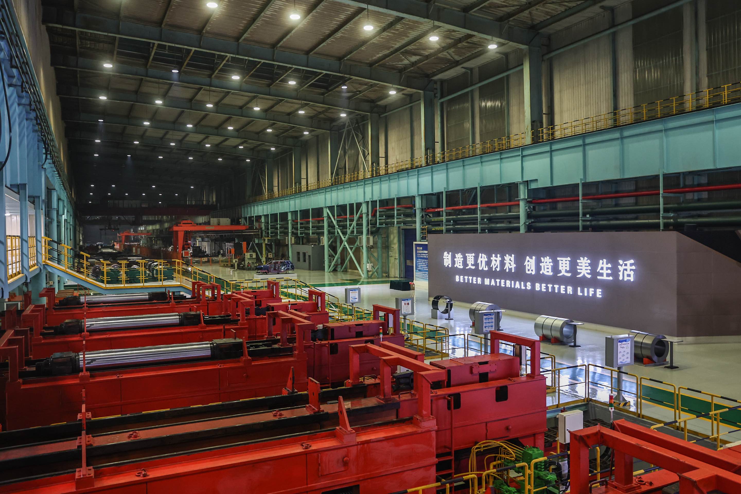 加强产业整合、实现协同增效 并购重组助推新质生产力发展