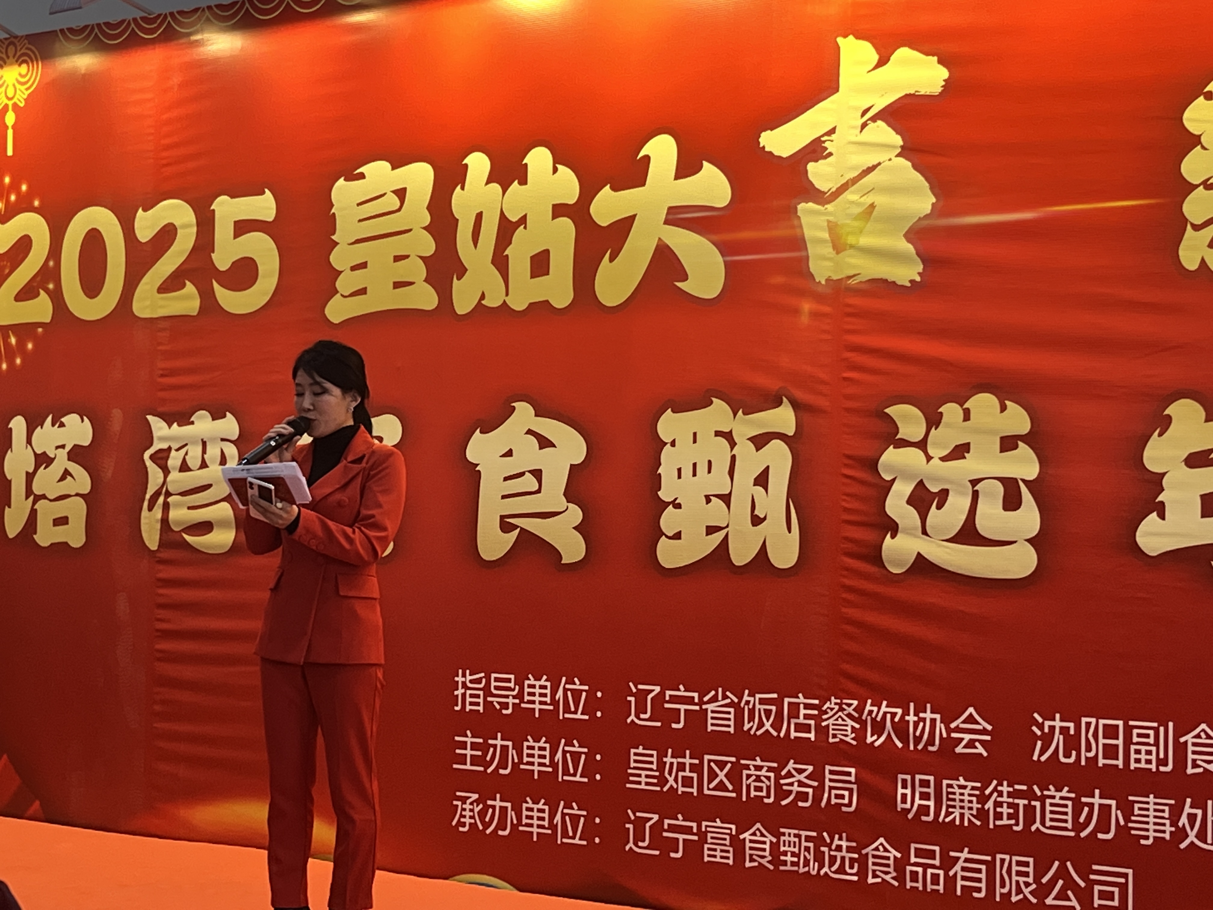2025“吃货季”宣贯工作在京开展