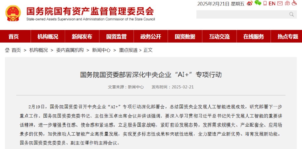 企业数量增多、行业覆盖面扩大 A股公司蜂拥赴港上市