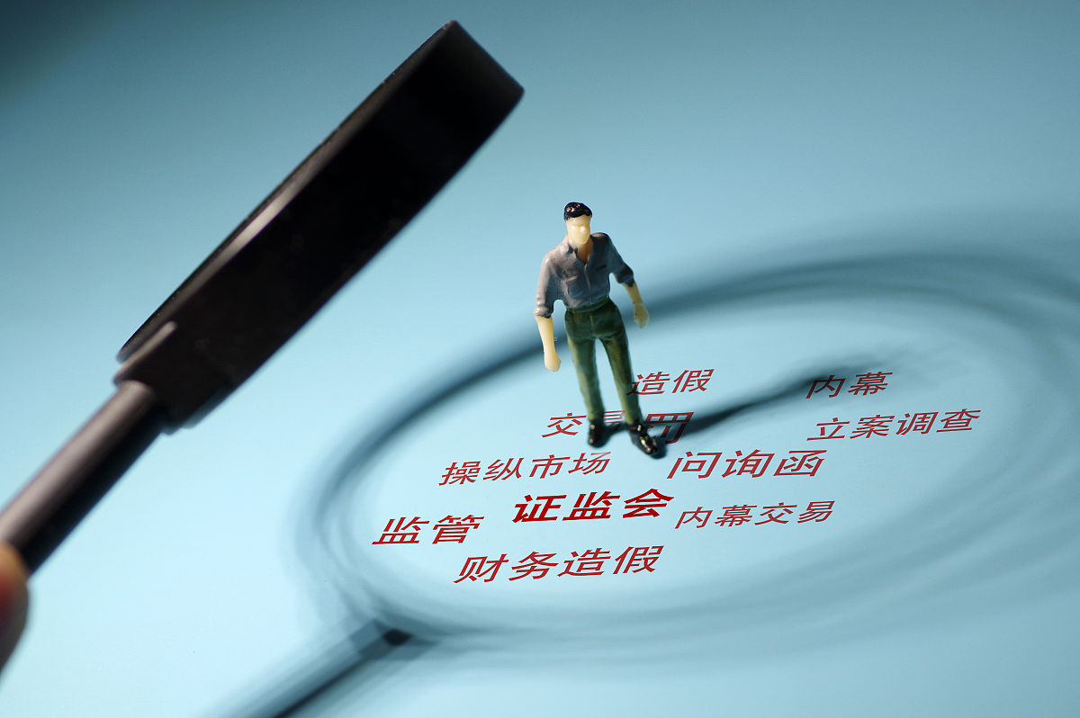 资本市场机遇与挑战并存