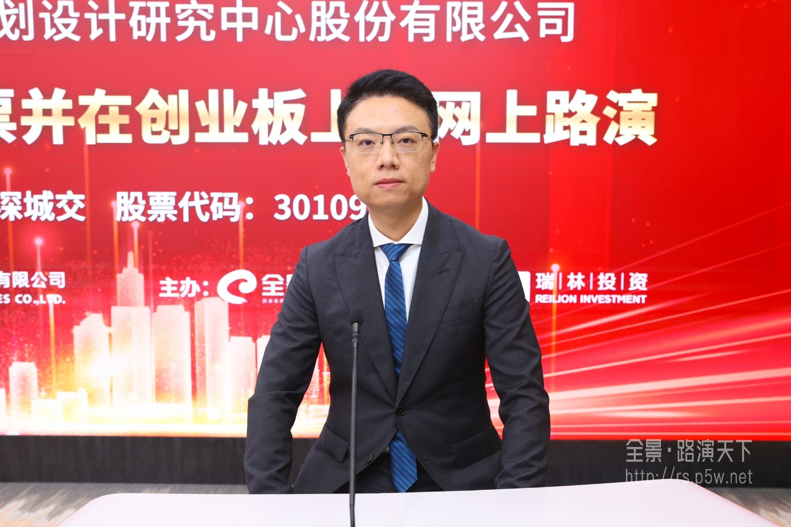 深交所带领上市公司赴新加坡路演 外资机构积极评价A股投资机会