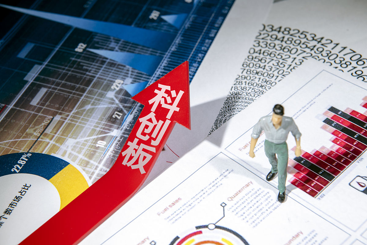 证监会：深化资本市场科技金融体制机制改革