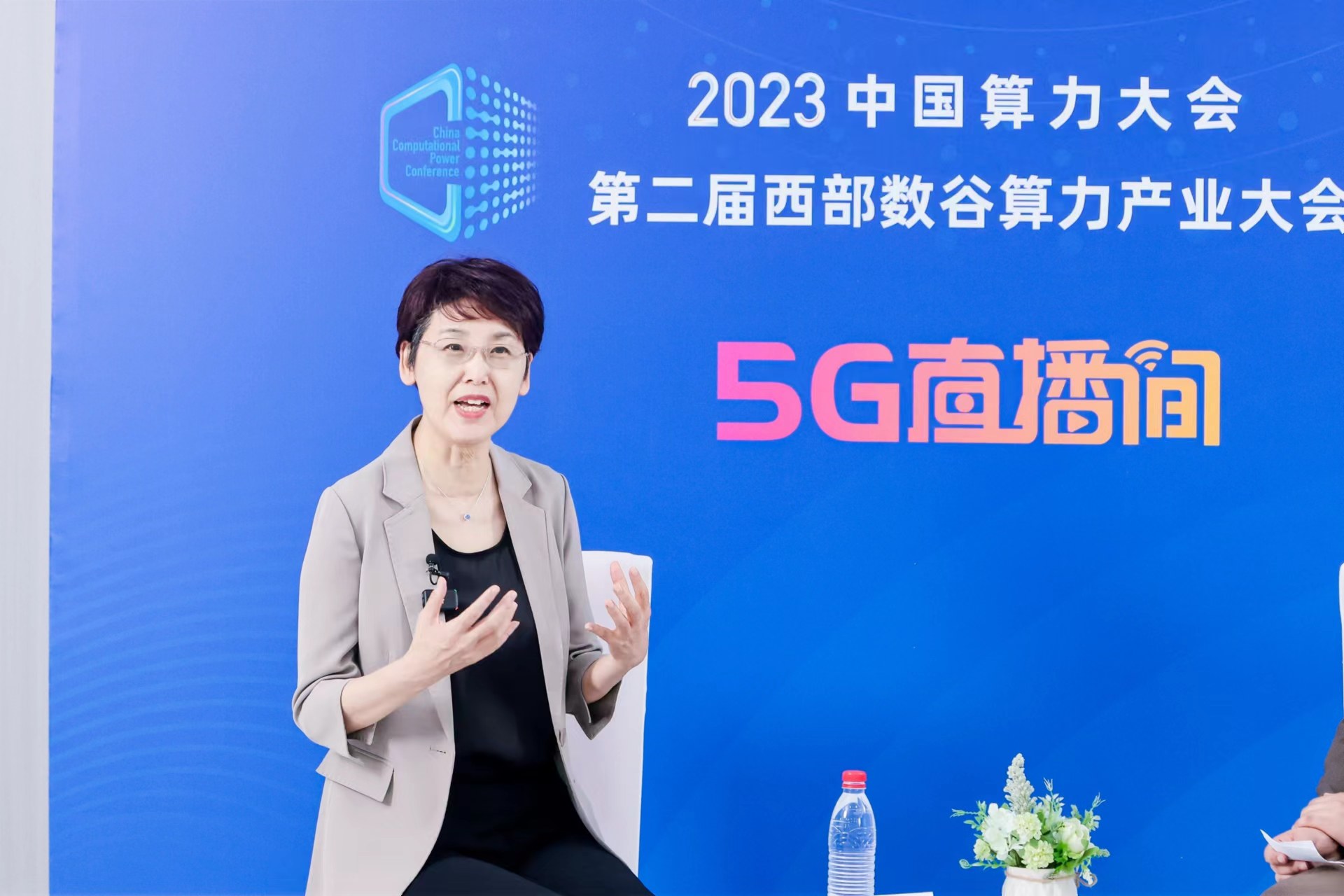 让算力像水电一样便捷取用