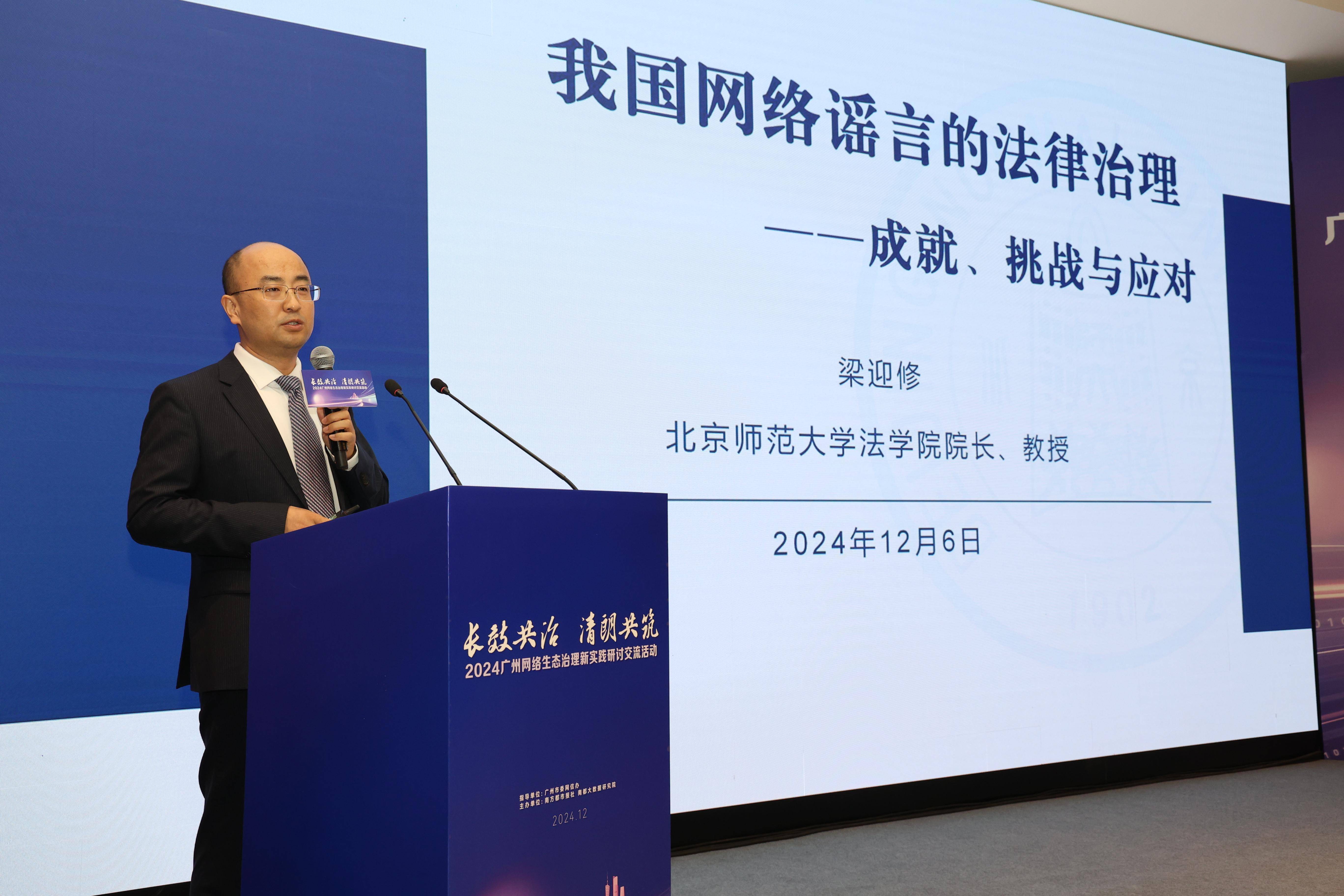 多管齐下加强资本市场AI谣言治理