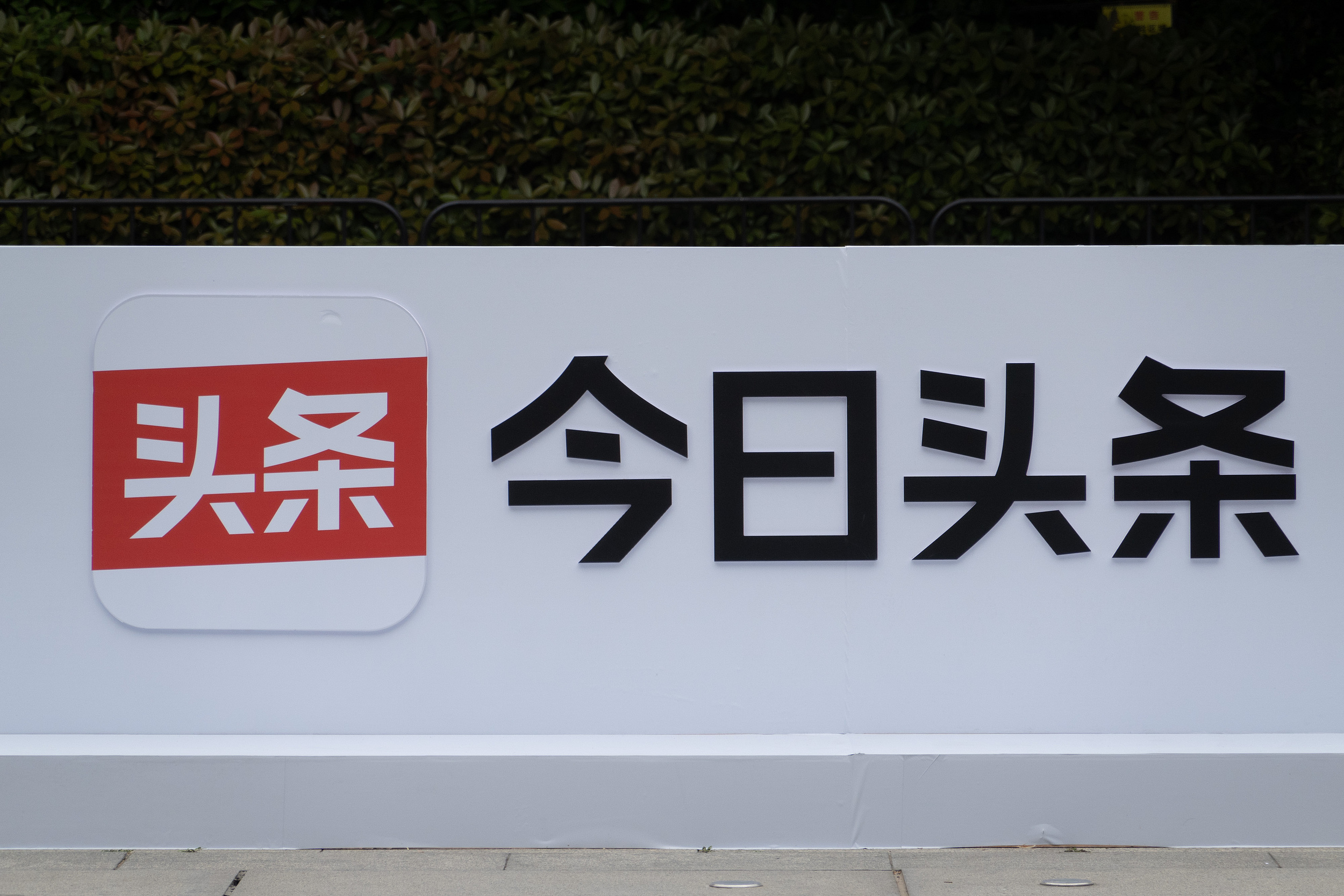 多管齐下加强资本市场AI谣言治理