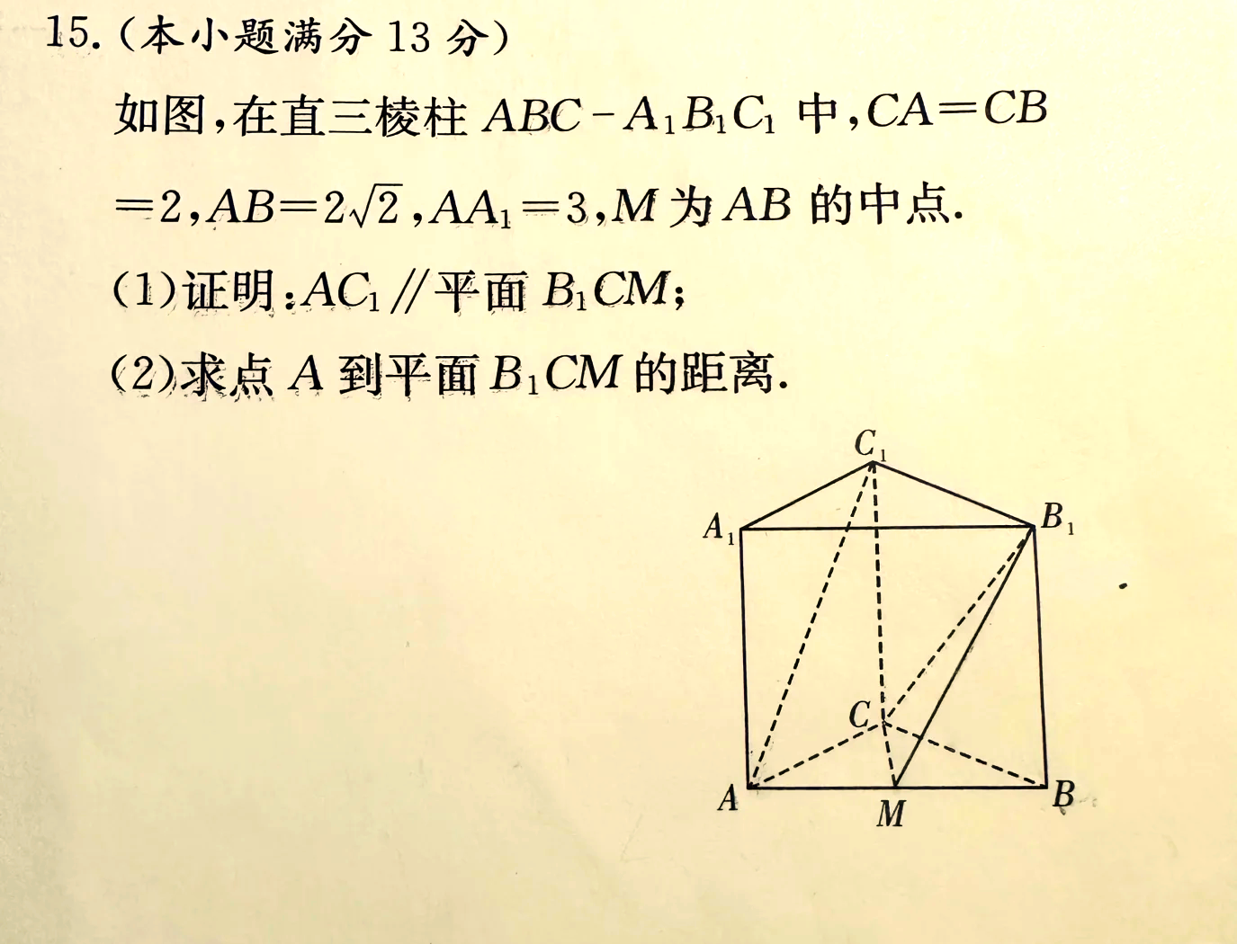 三方面发力解好现金分红这道题