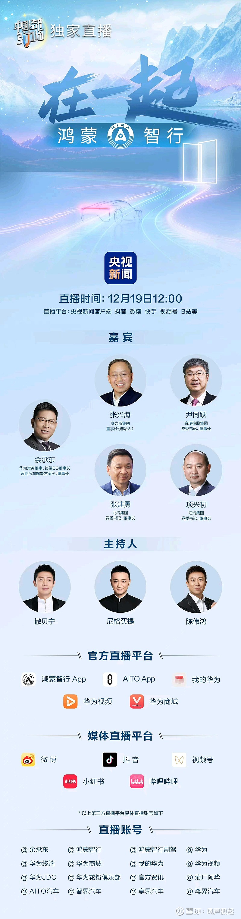 提高公司治理效率 年内近300家上市公司官宣取消监事会