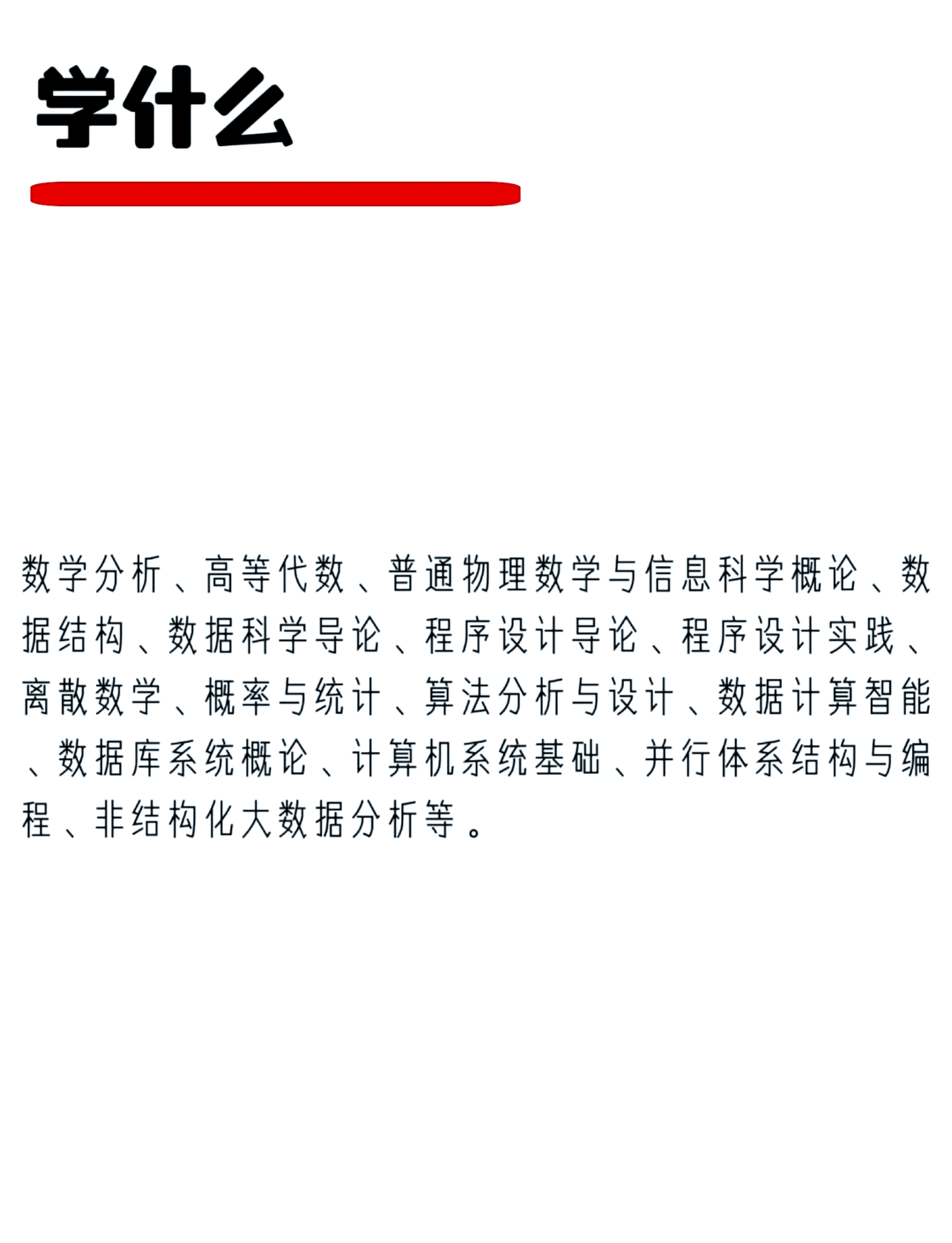 科技未来时丨把数据刻进DNA!海量信息存储打开新思路