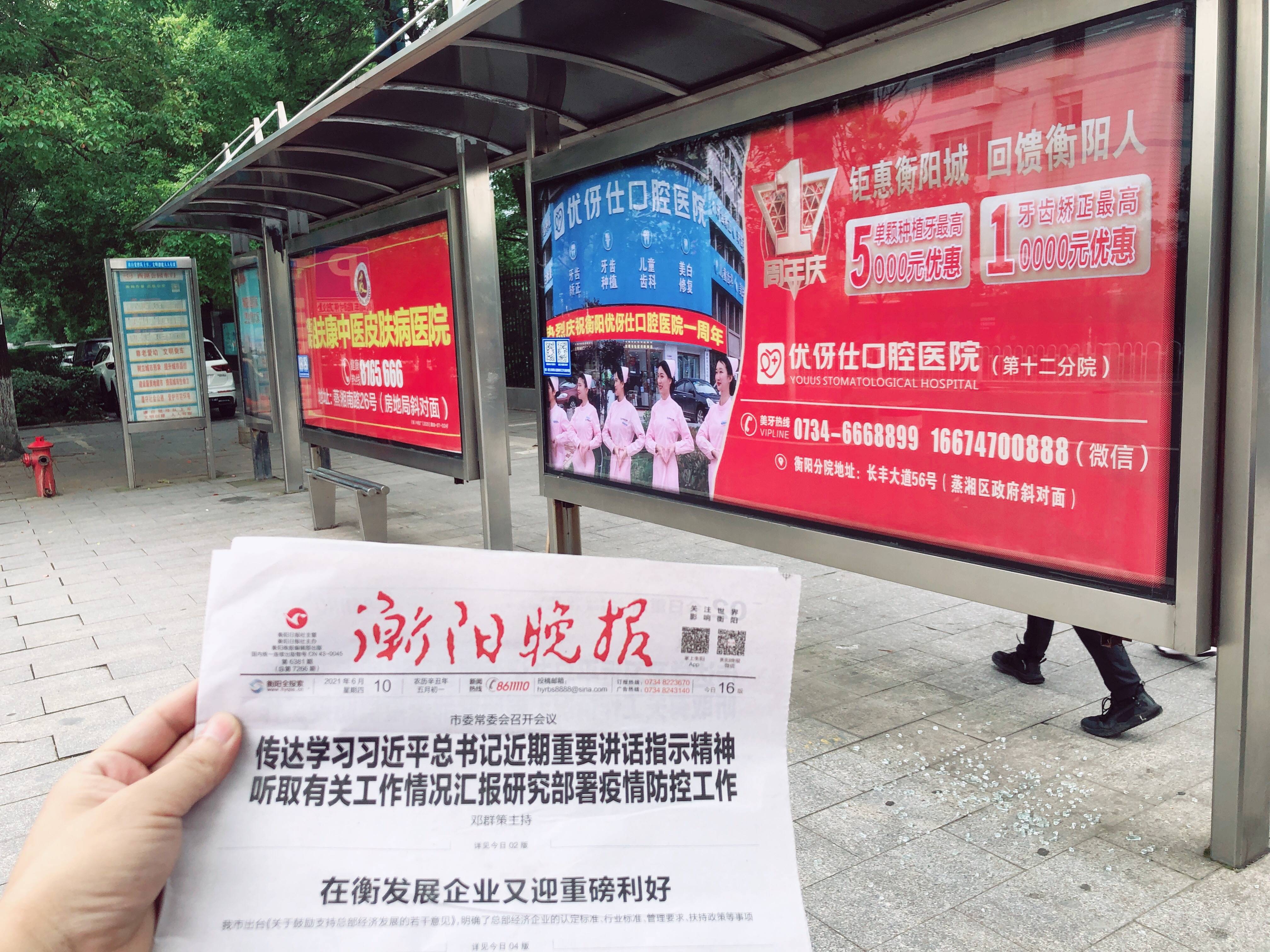 科技赋能与场景革命:中国户外广告产业加快高质量发展步伐