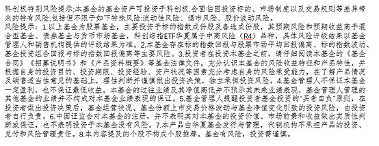 科创板重大资产重组持续活跃 年内44家发布新方案