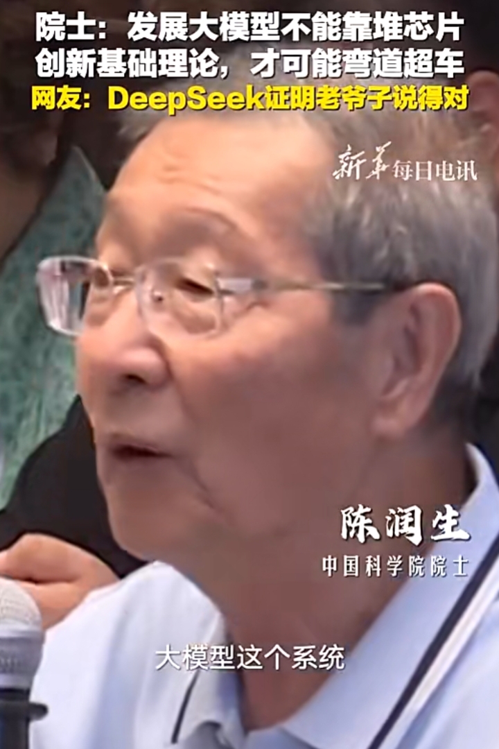 科学家证实大模型能像人类一样“理解”事物