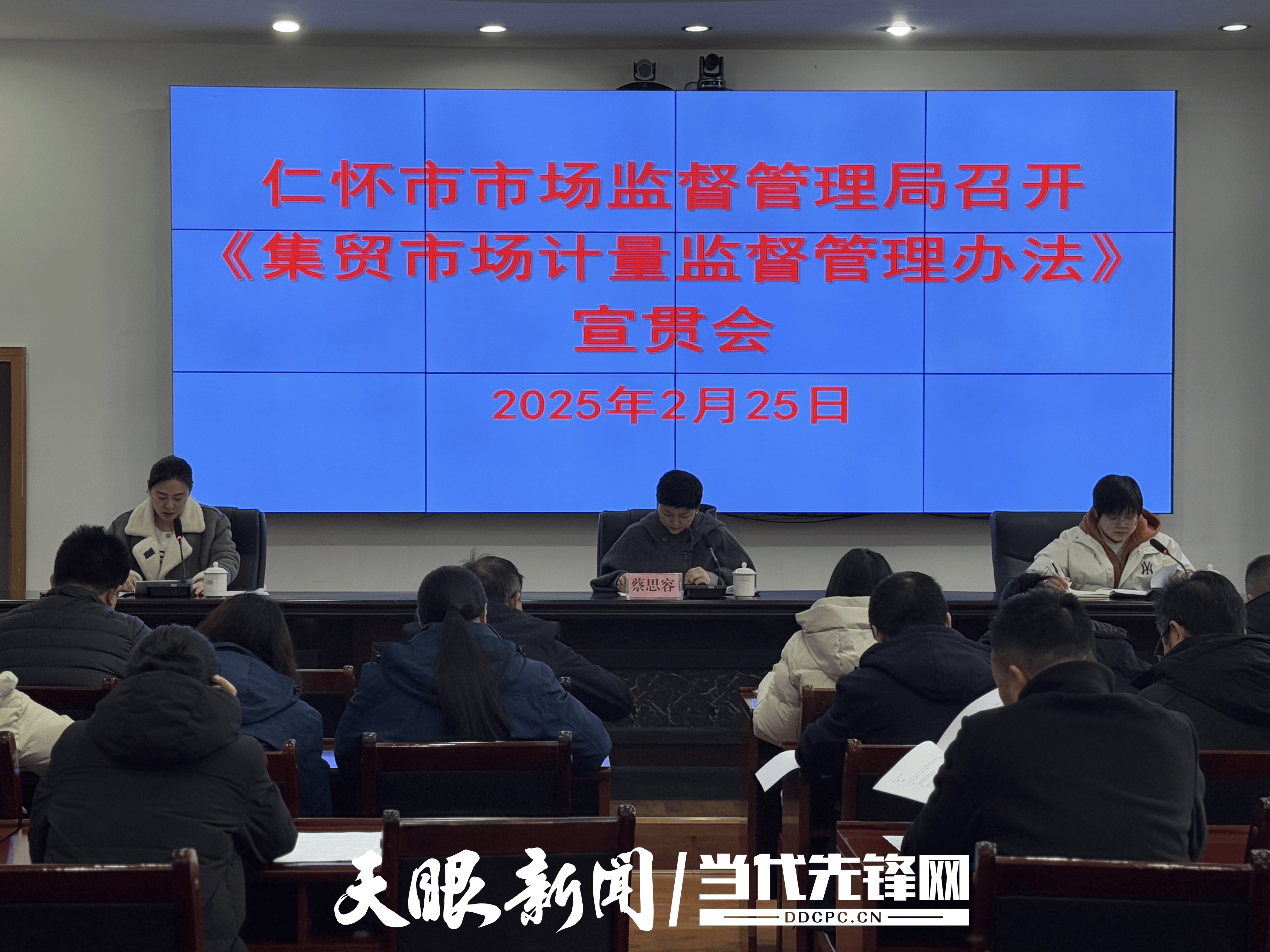 市场监管总局将出台《办法》加强直播电商监督管理