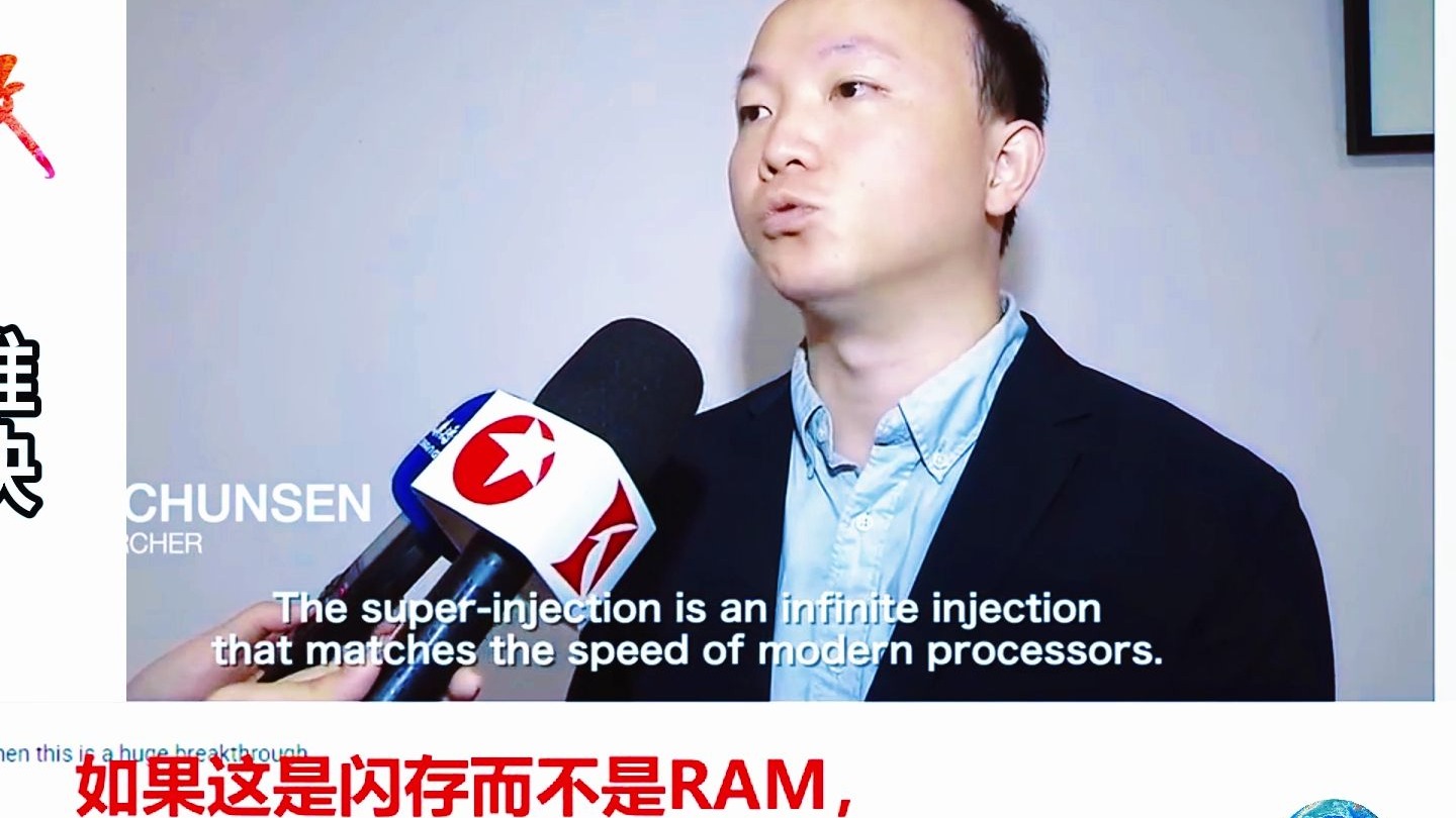 闪存，还能有多快？