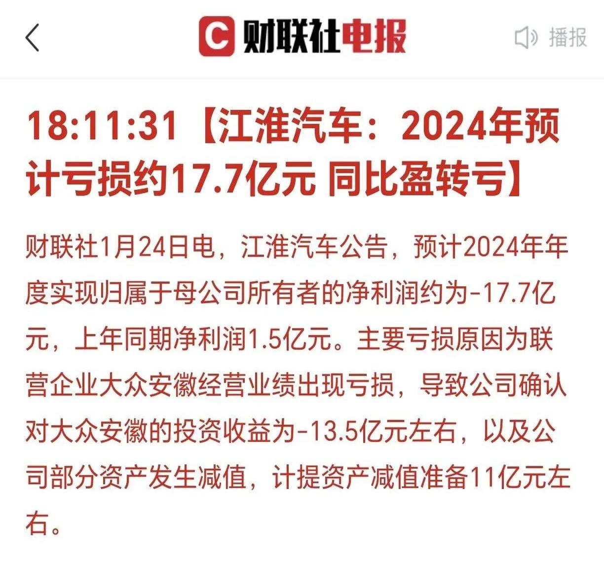“警示”重大事项股价异动 A股公司频现“预停牌”公告