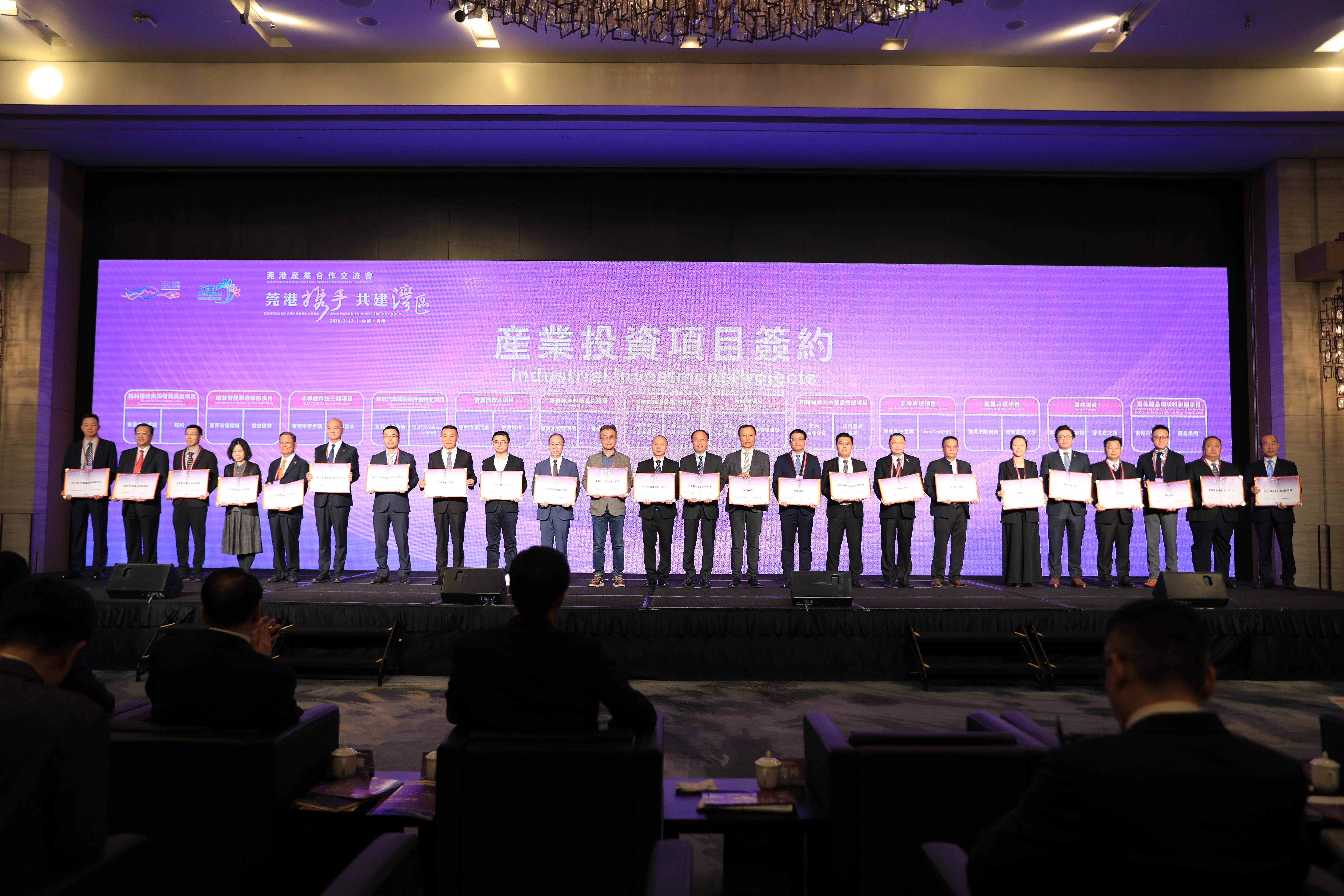 “H+A”新路径开启 在港挂牌大湾区企业迎新投资机遇