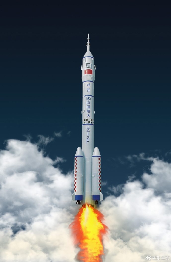 商业航天驶向新高度