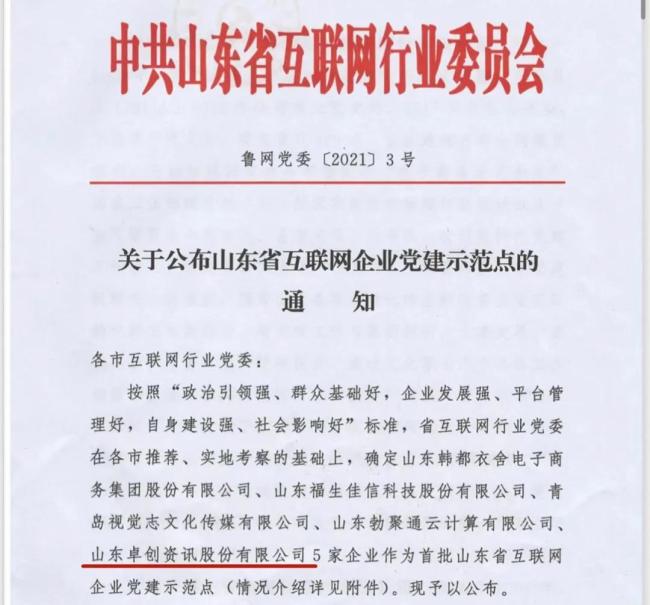 我国网络安全保险服务试点取得积极成效