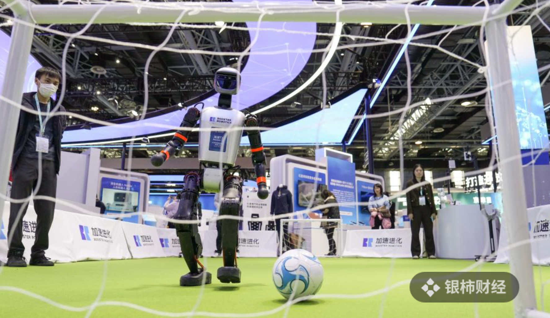 第二届中关村具身智能机器人应用大赛在北京海淀启动