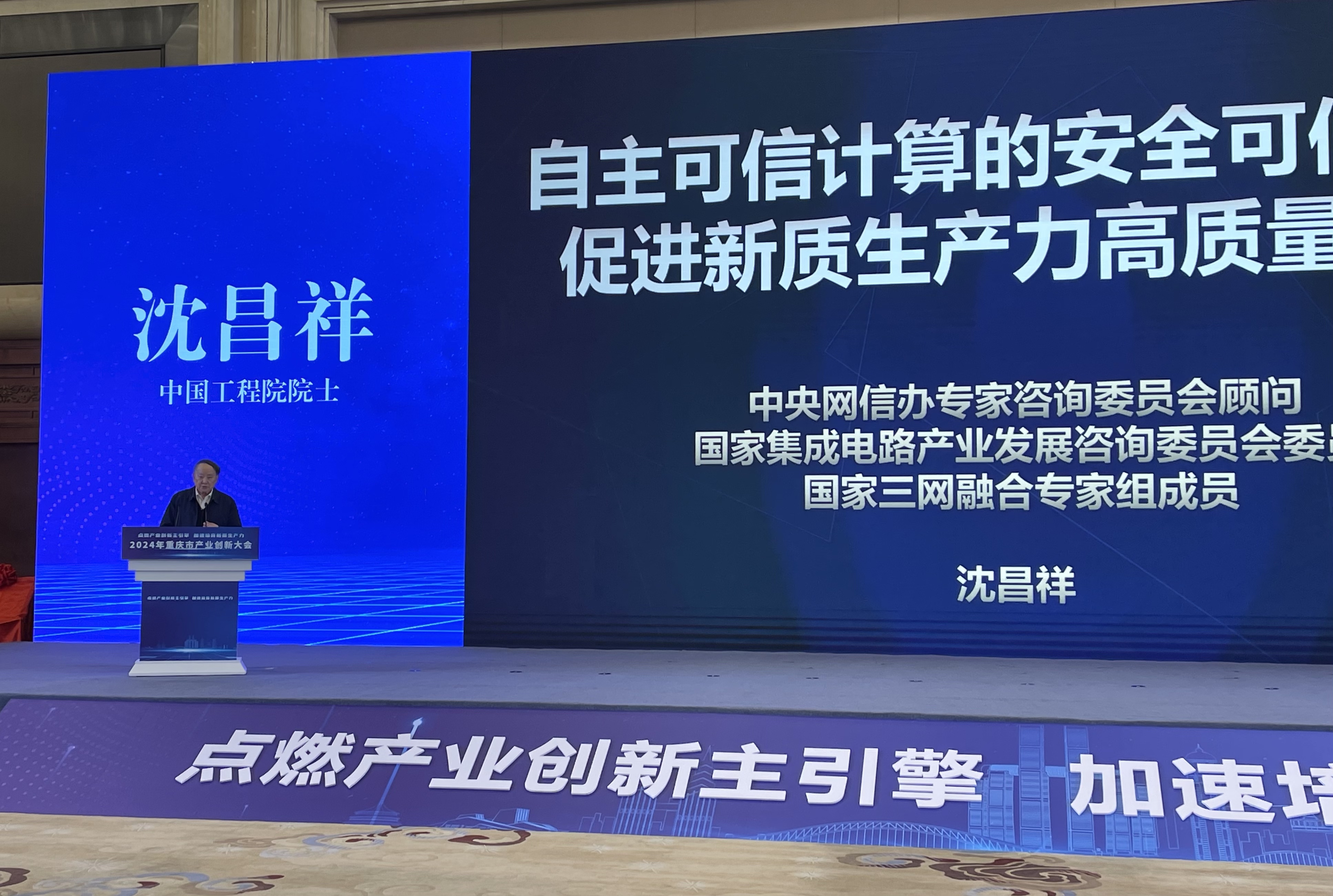 全链条构建智算人才生态