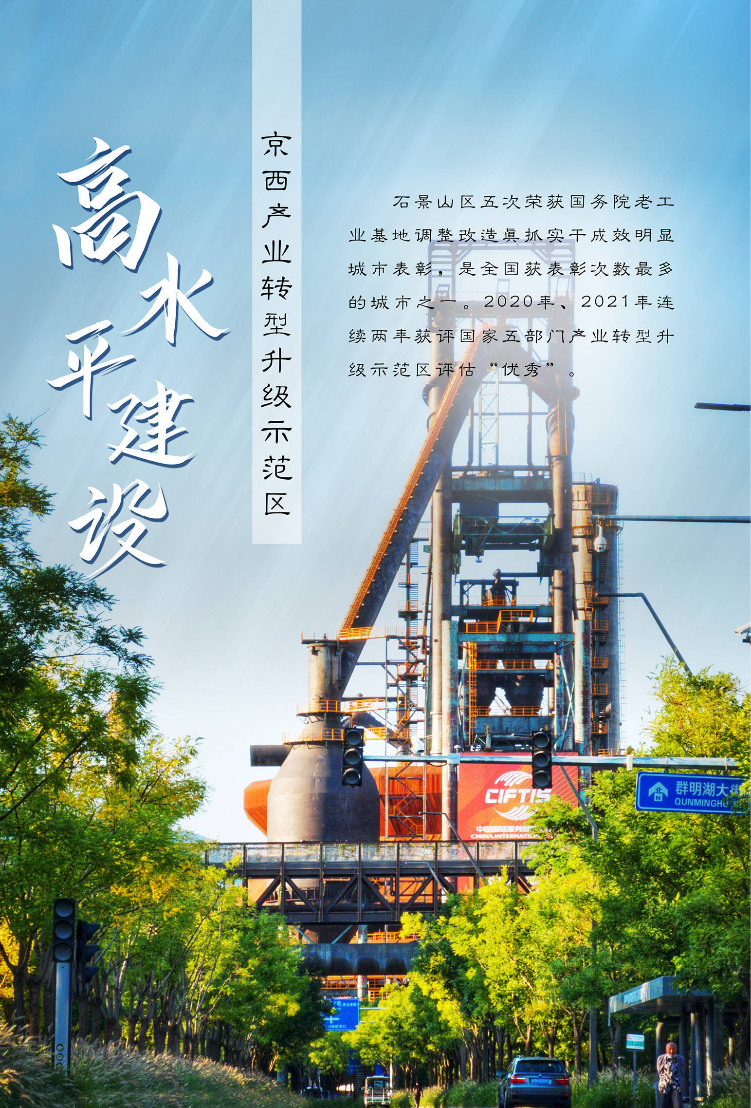 年内161家A股公司发布定增预案 多数项目聚焦产业整合升级