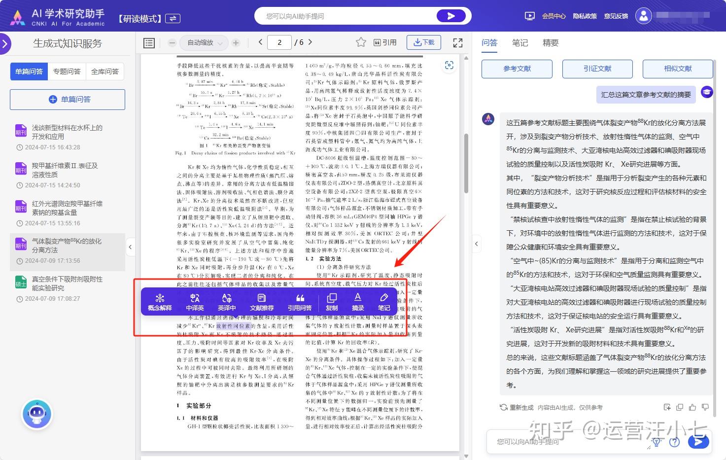 AI成为数学家得力助手还要多久