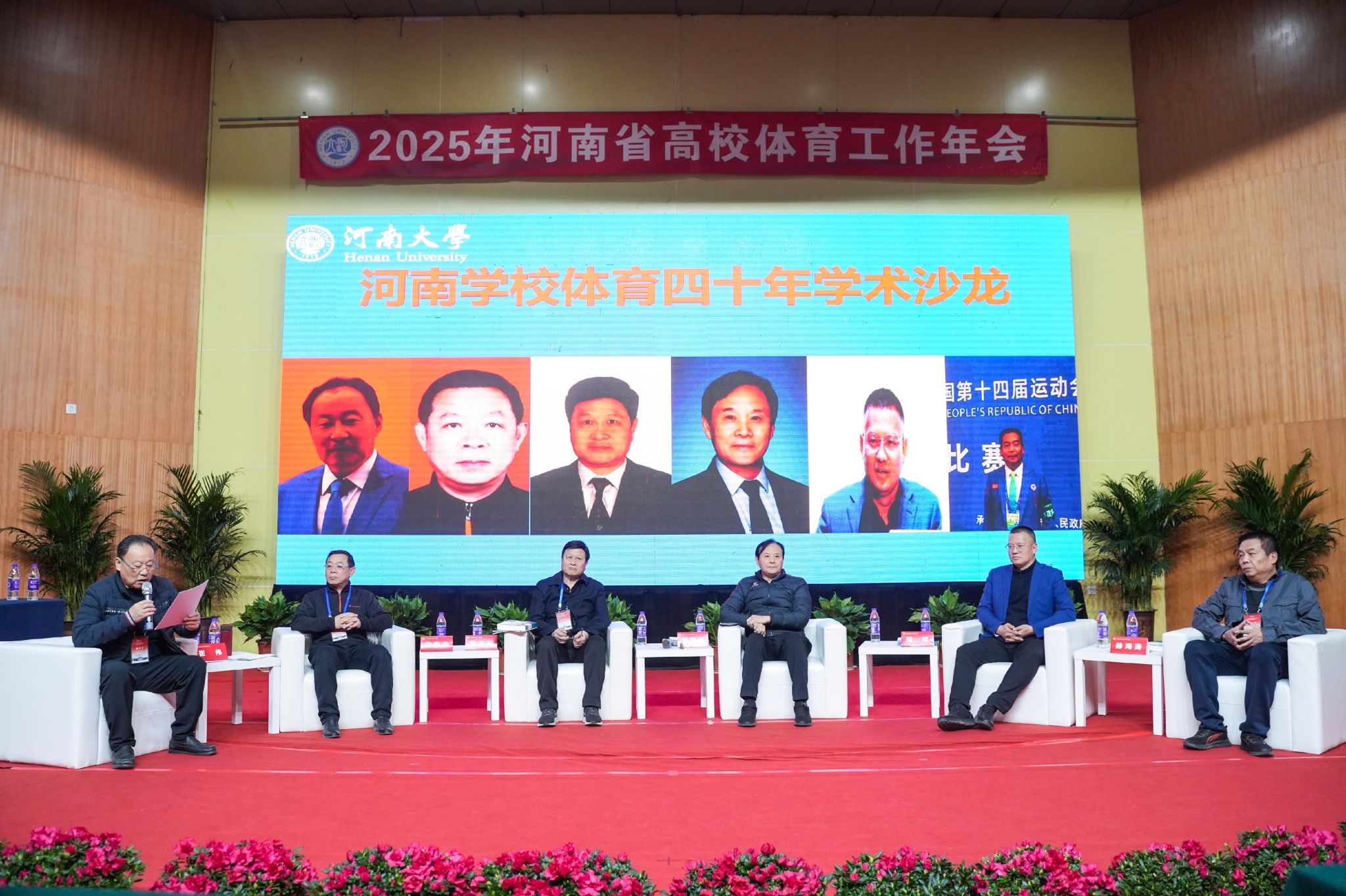 2025海峡科技专家论坛举办