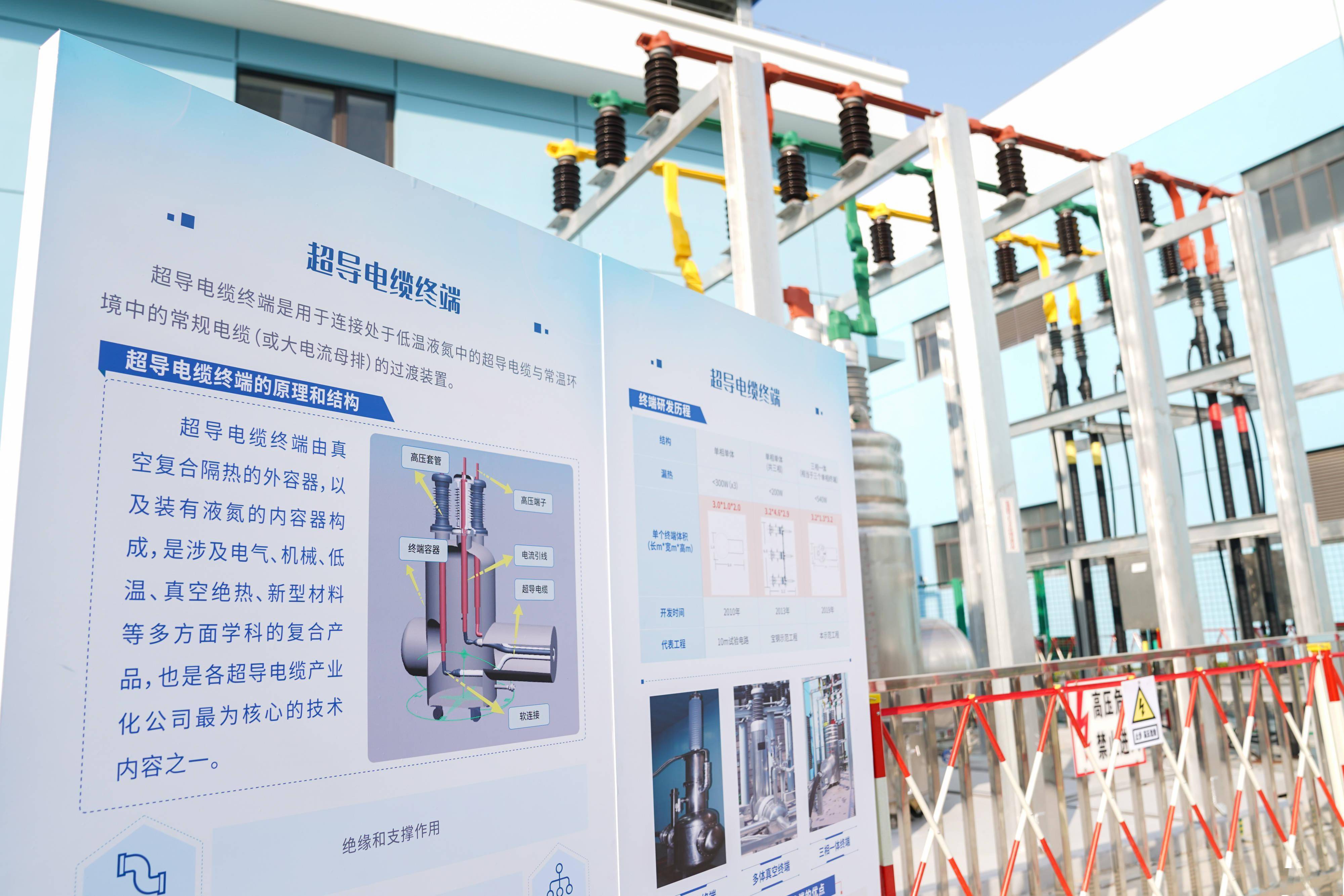 新华社消息｜中国千比特超导量子计算测控系统完成交付