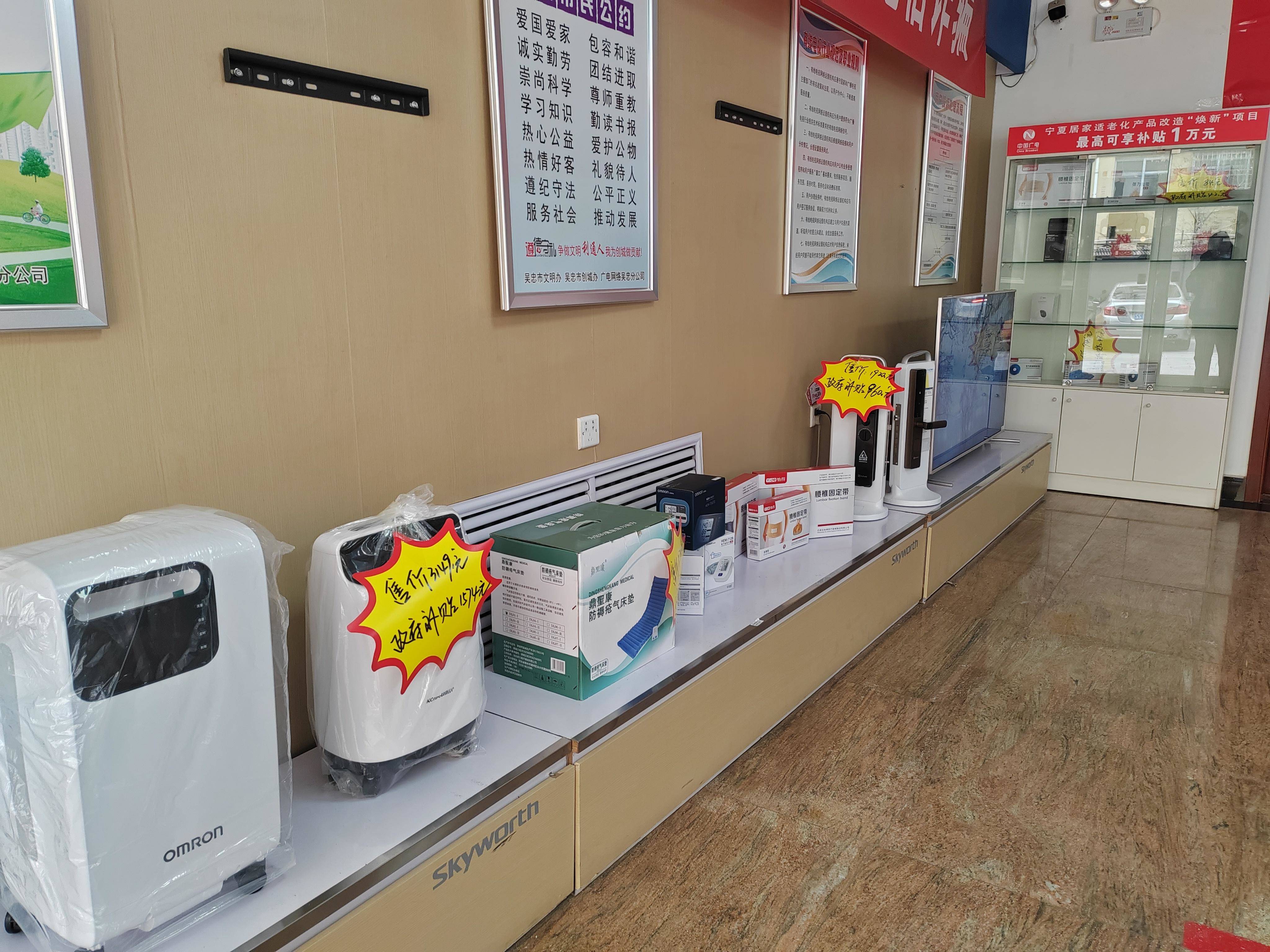 养老变享老　数字适老开启“银发友好”新时代