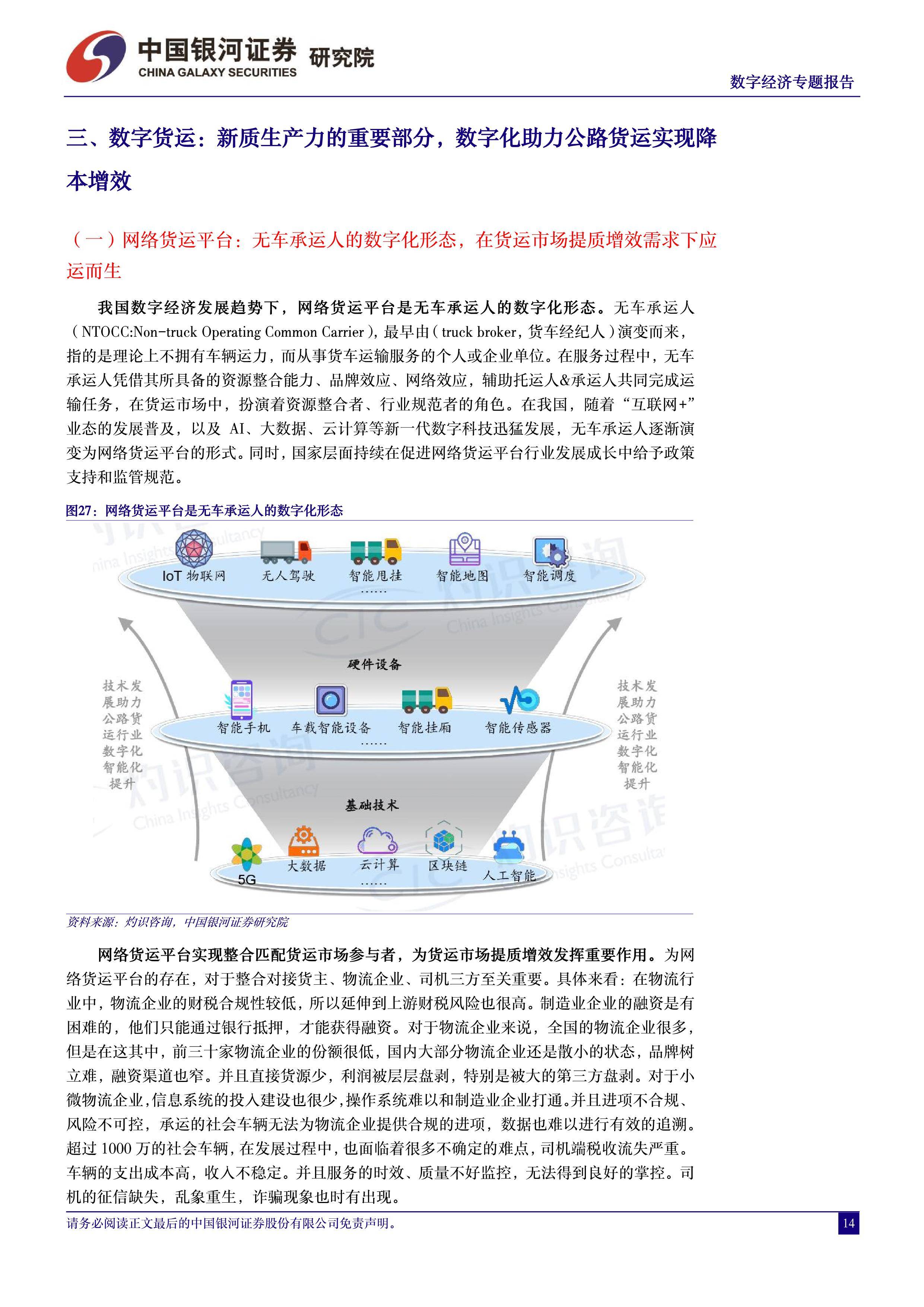 系列政策举措落地　高新技术成果产业化又迎新机遇