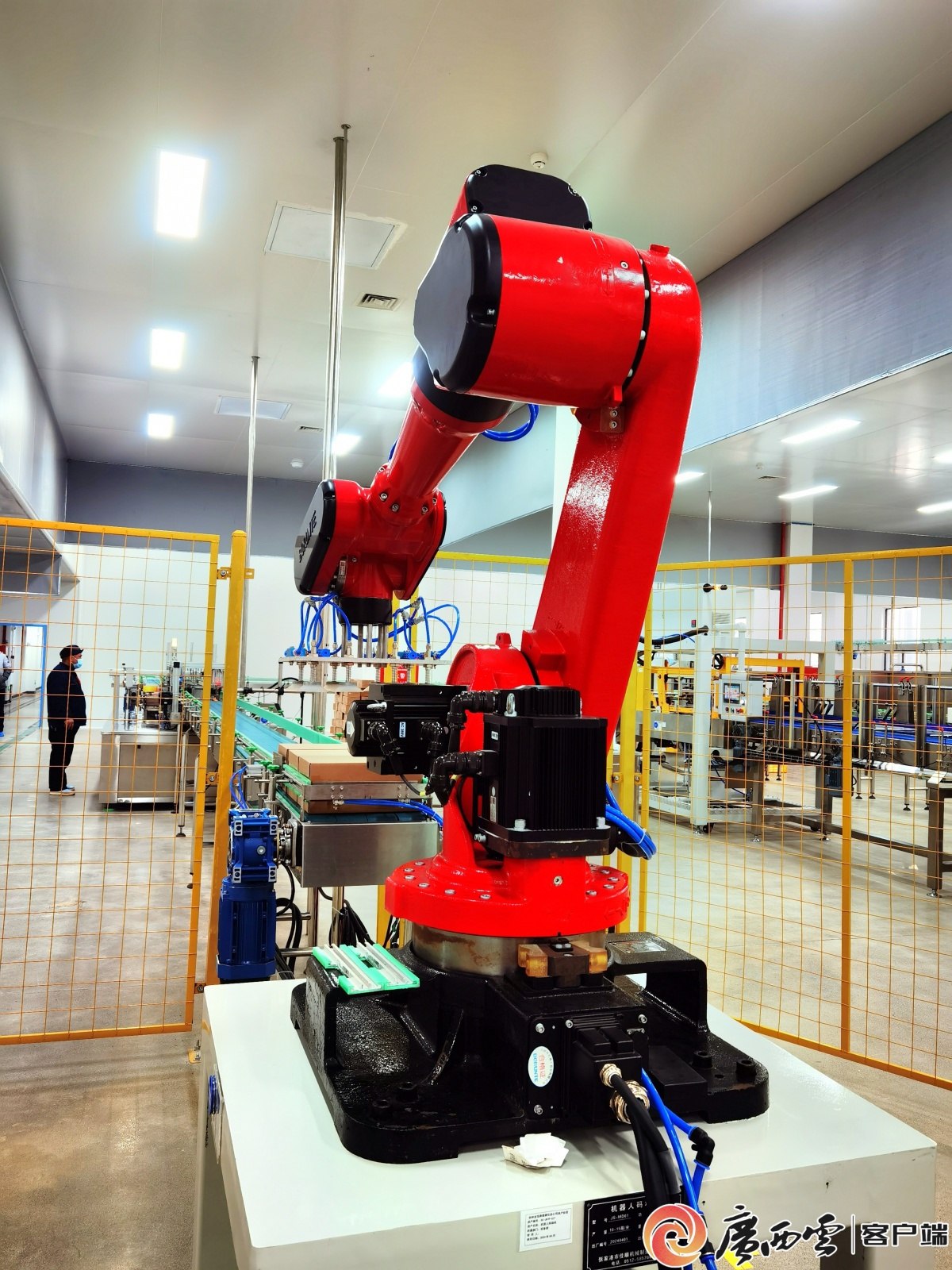 广西工业版人形机器人下线